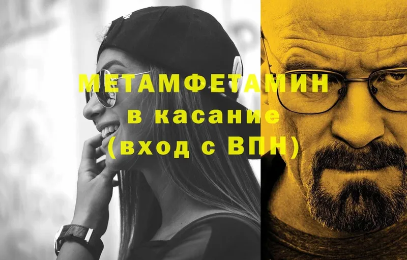 Метамфетамин Декстрометамфетамин 99.9% Белово