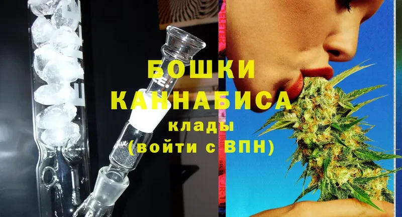 Марихуана White Widow  darknet формула  Белово  купить наркотик 